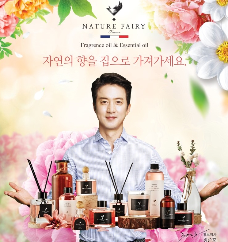 네이처페어리 이미지