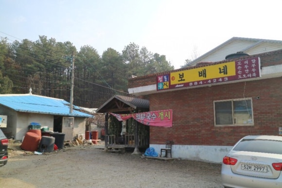 보배네 이미지