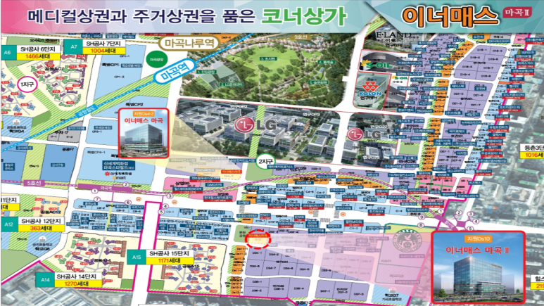 이너매스 이미지