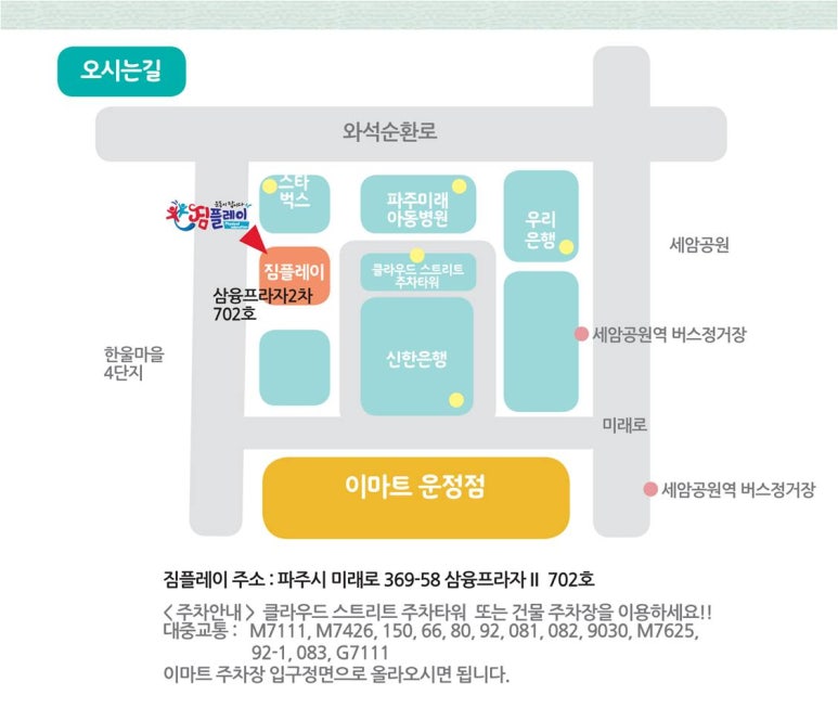 짐플레이 이미지