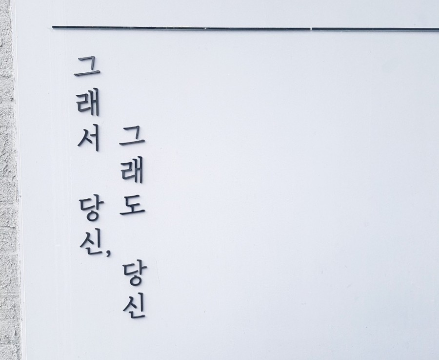 이그라베 이미지