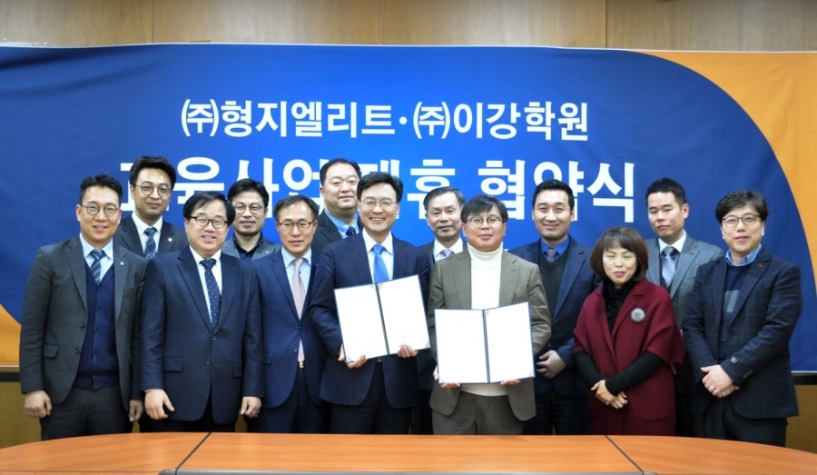 이강학원 이미지