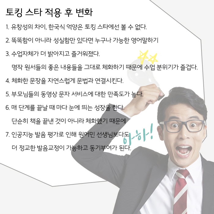 민강E&G 이미지
