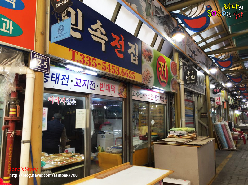 민속전집 이미지
