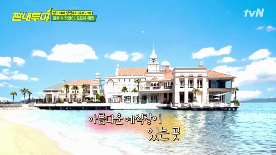 투어토핑 이미지
