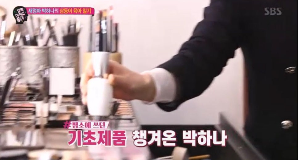 미백피부샵 이미지