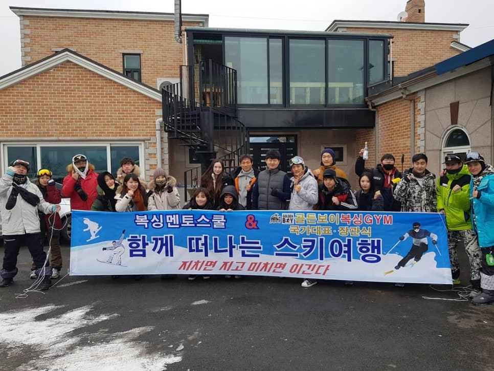 장관식복싱GYM 이미지