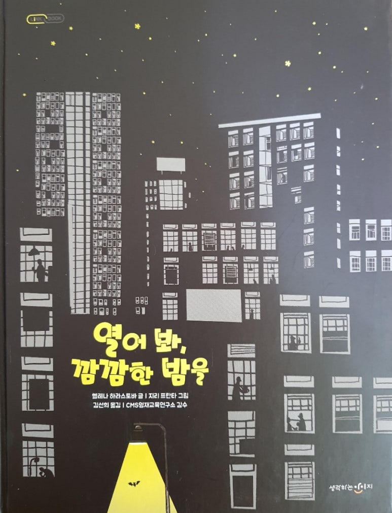 아이지에듀 이미지