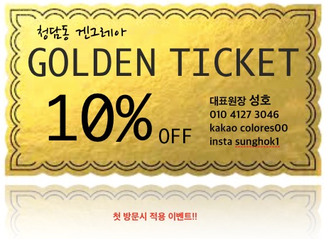 성호미용실 이미지