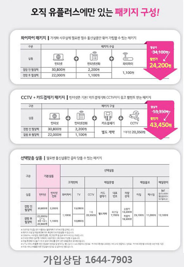 지엔아이티주 이미지