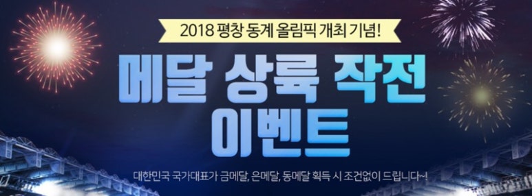 피에스타pc방 이미지