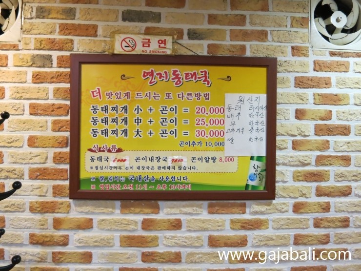 연지동태국 이미지
