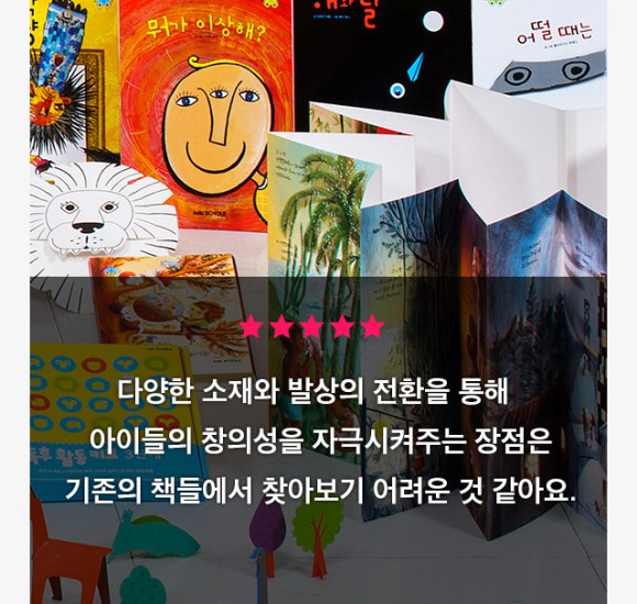 키즈마루 이미지