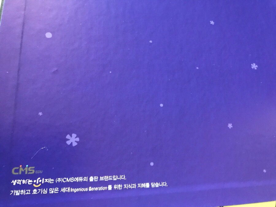 아이지에듀 이미지