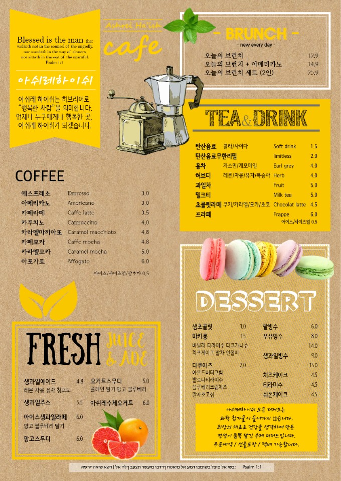하이쉬 이미지