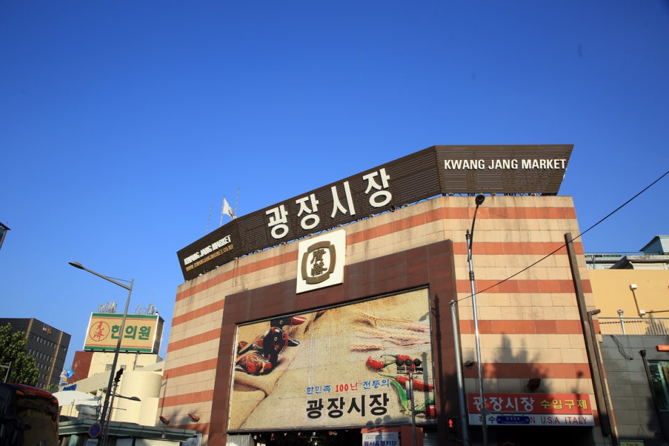 북촌육회 이미지