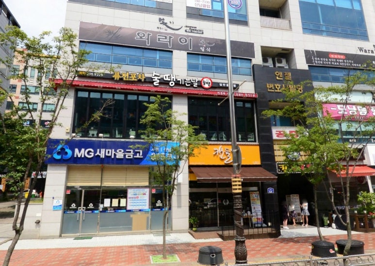 술이땡기는날 이미지