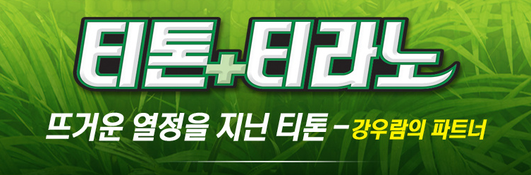 공룡카마트 이미지