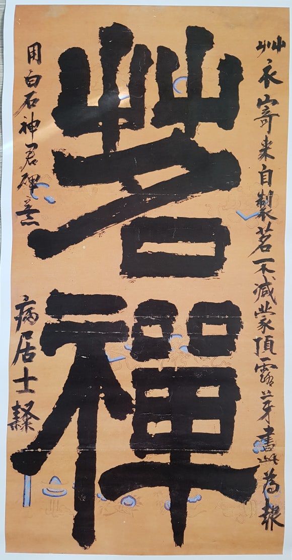 명선 이미지