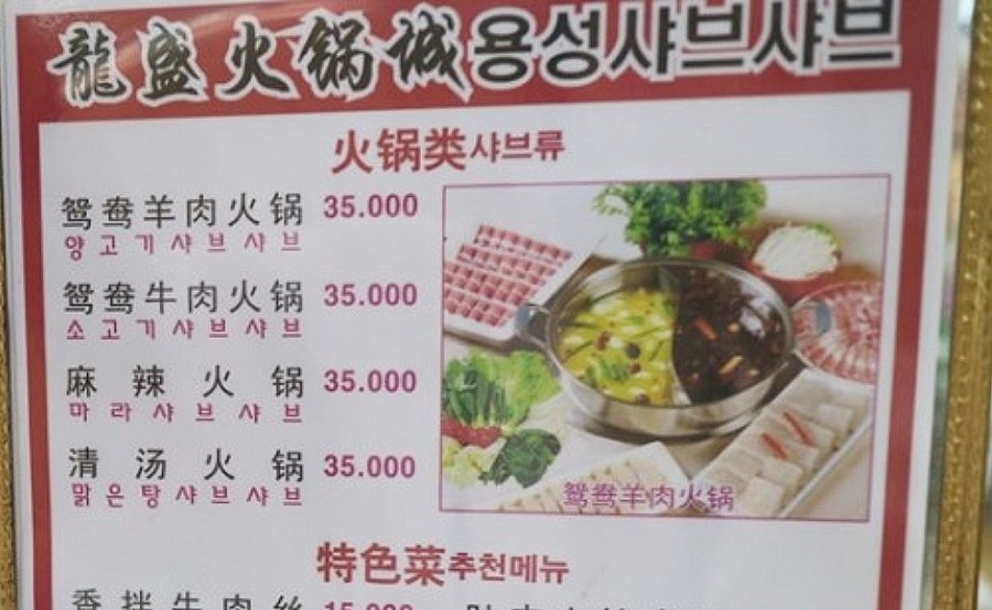 용성땅콩 이미지
