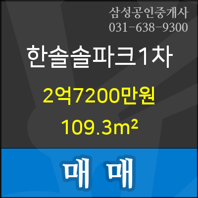 한솔치과의원 이미지