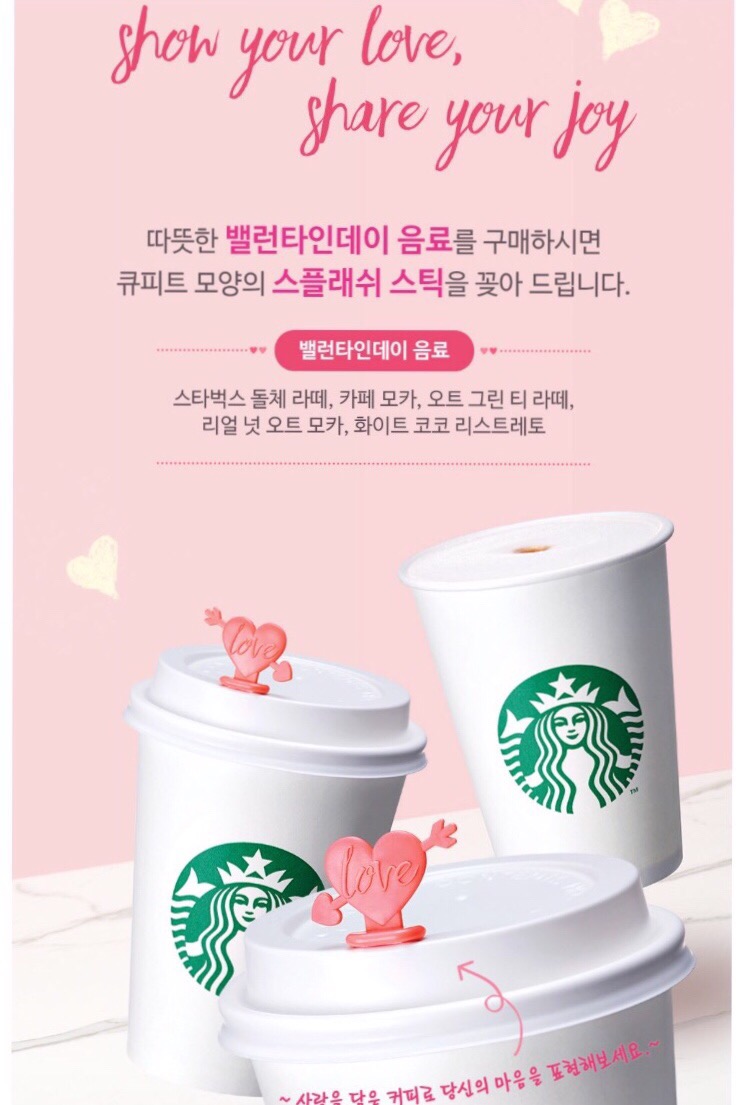 큐피트카페 이미지
