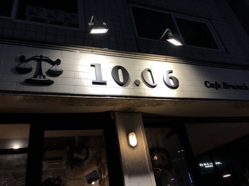 카페공육 이미지