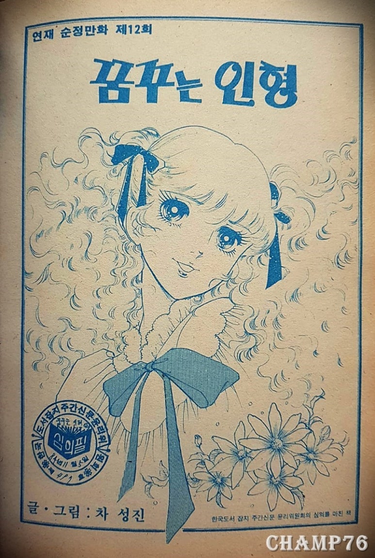 이미지