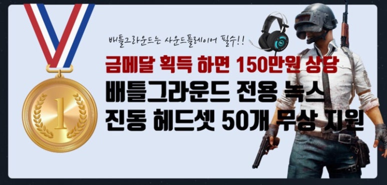 피에스타pc방 이미지