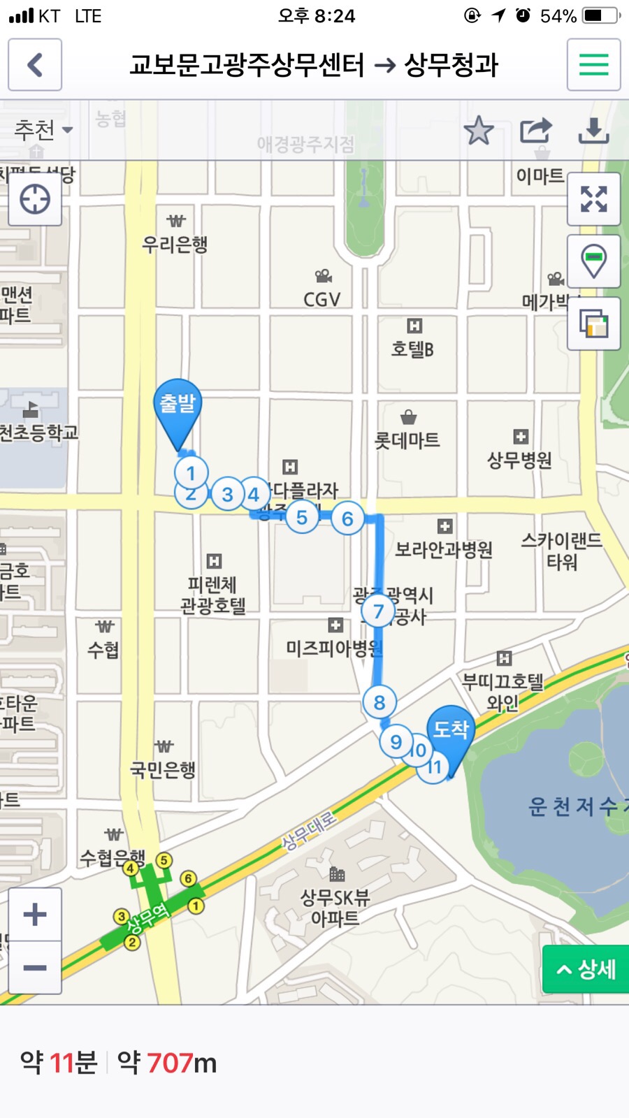 상무청과 이미지