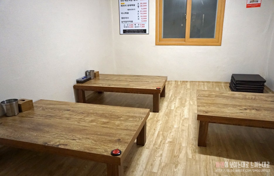 4시30분왕족발 이미지