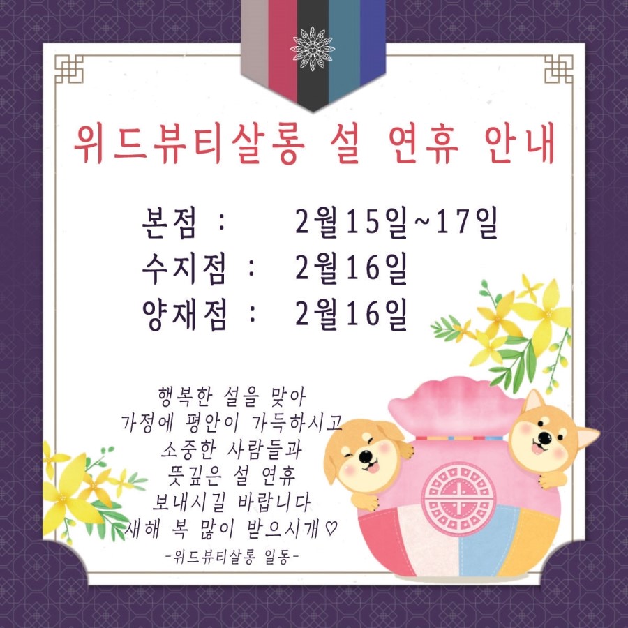 위드직영 이미지