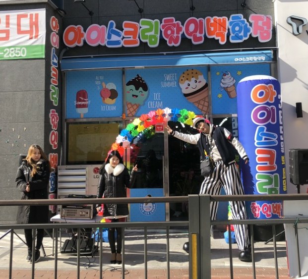 무지개인력 이미지