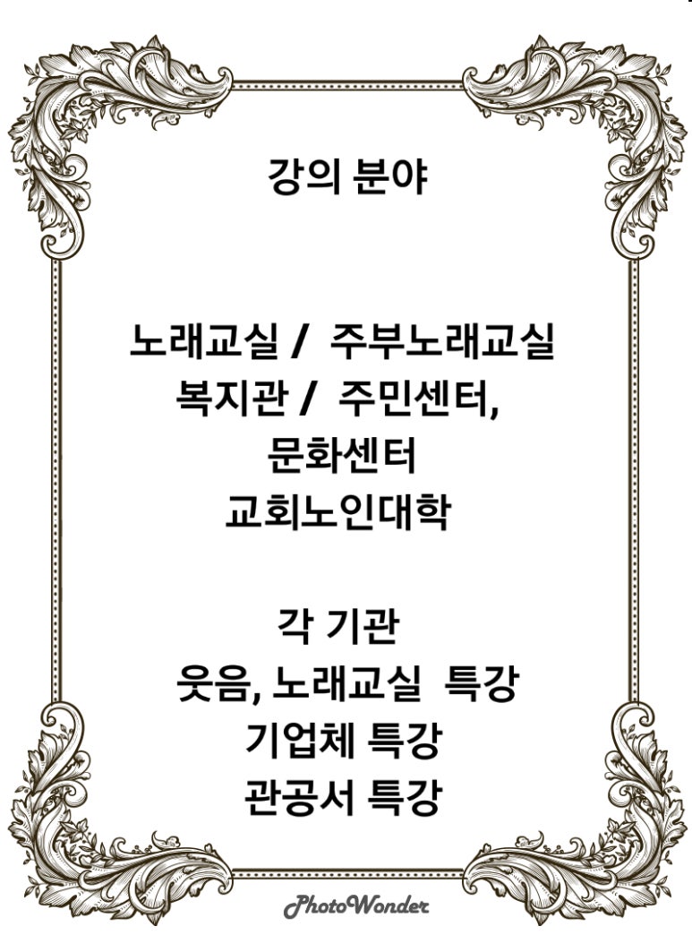 선경에너지 이미지