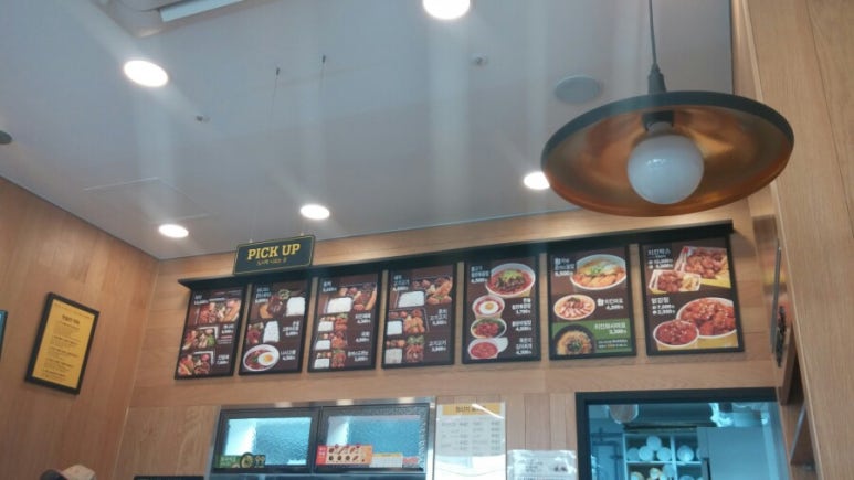 한솥도시락 양산물금리점 이미지