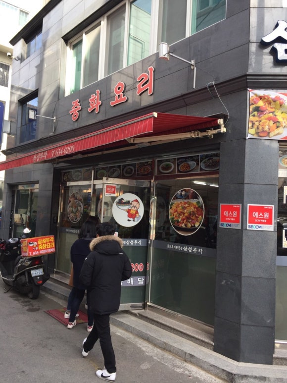 삼성루각 이미지