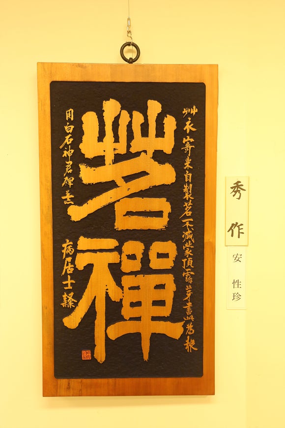 명선 이미지