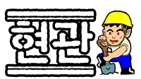 세븐일레븐동산점 이미지
