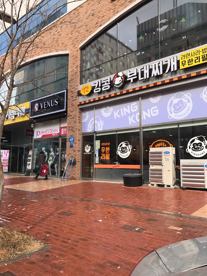킹콩부대찌개 나주혁신도시점 이미지