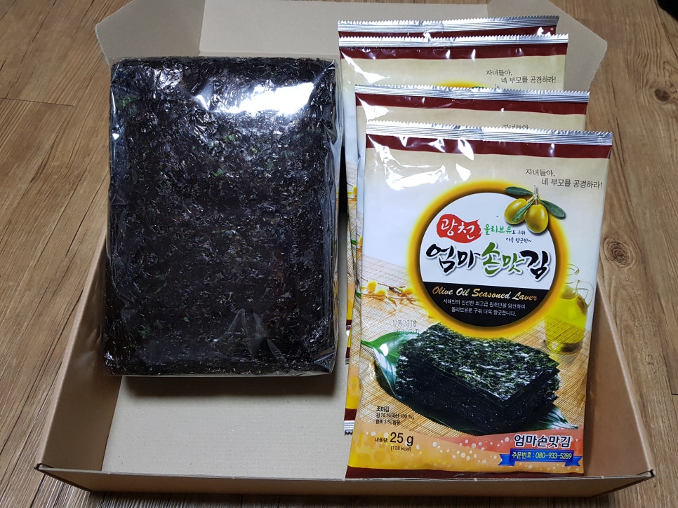 엄마손곱창 이미지