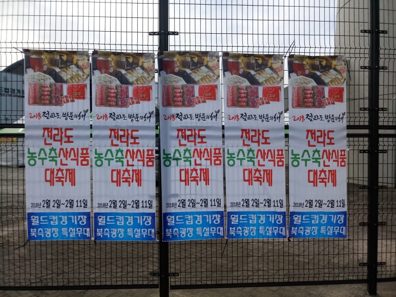 염주식품 이미지