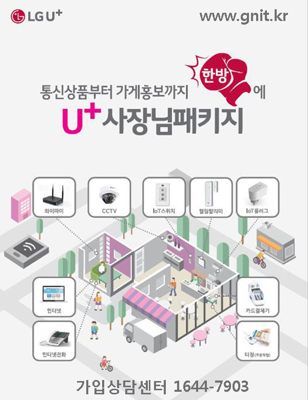 지엔아이티주 이미지