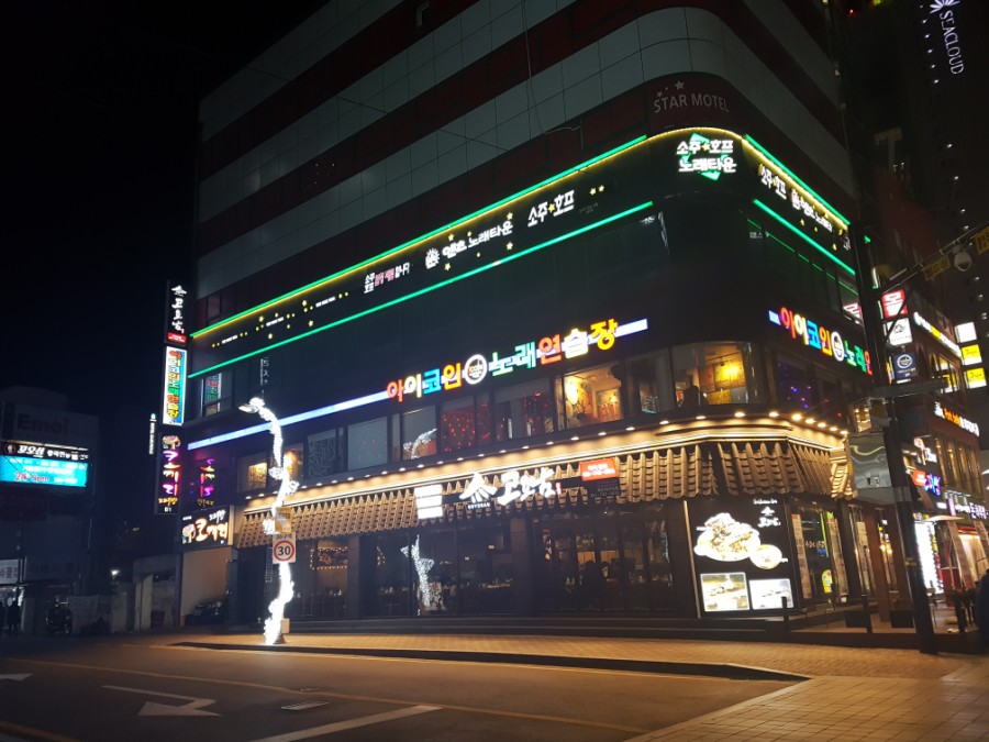 방방노래연습장 이미지