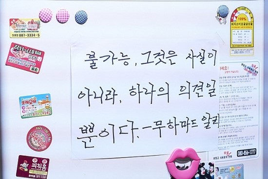 일종의격려 이미지