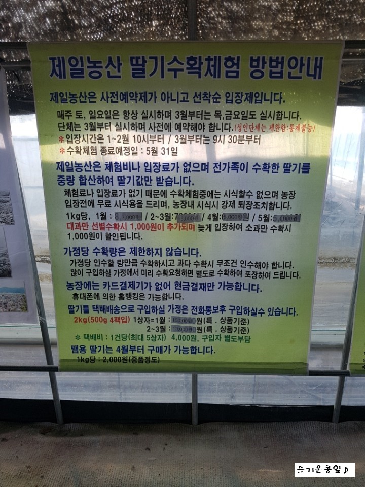 제일농산 이미지