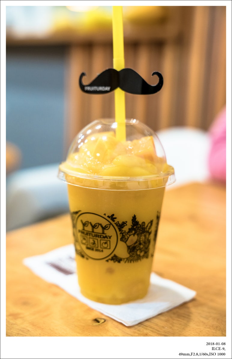 프루츄 이미지