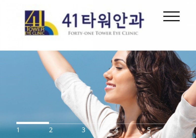 41타워안과의원 이미지
