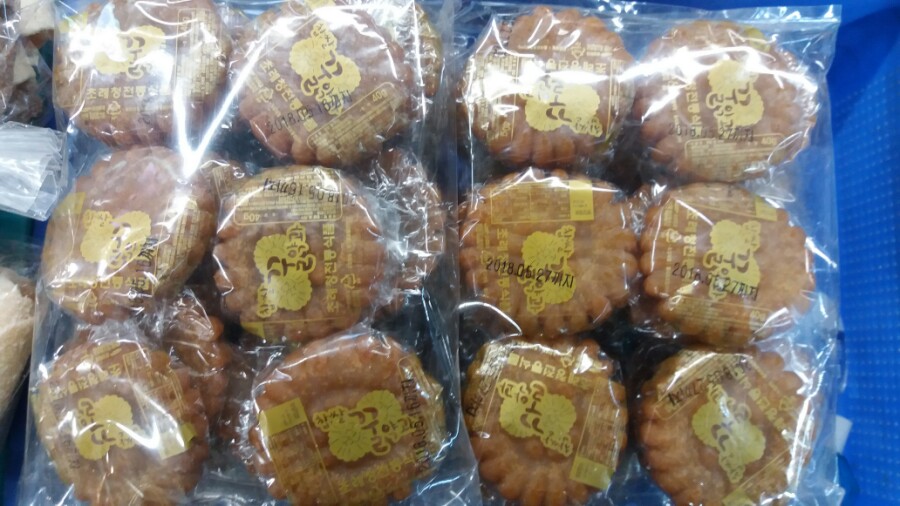 전통옛날과자 이미지