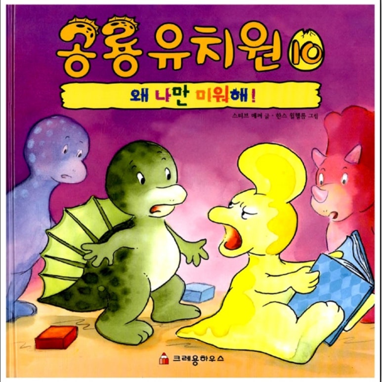 공룡컴퓨터 이미지