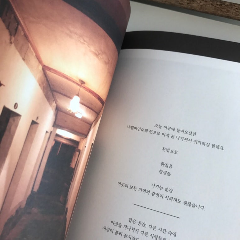 인천콘서트챔버 이미지